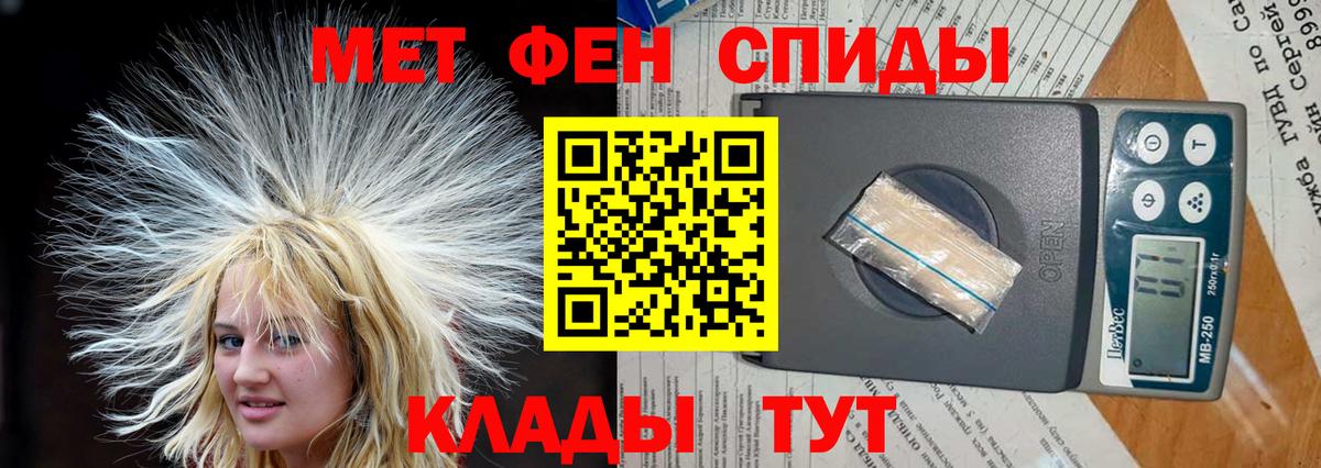Глазов  Амфетамин  Вход с VPN  АМФЕТАМИН VHQ 