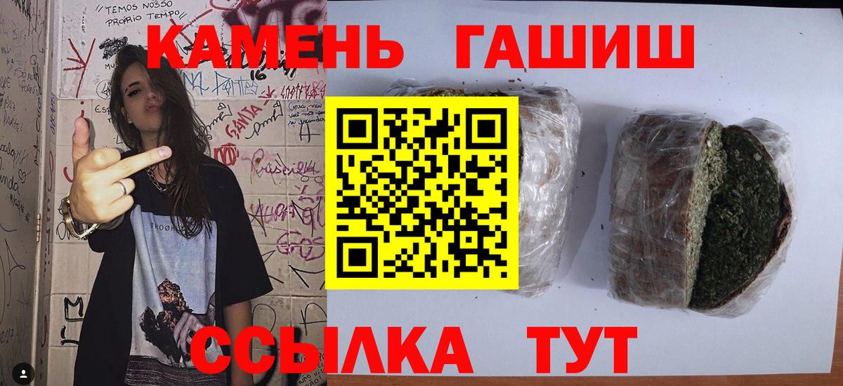ГАШИШ AMNESIA HAZE  ГАШИШ  Глазов  Вход с VPN  ГАШИШ hashish 