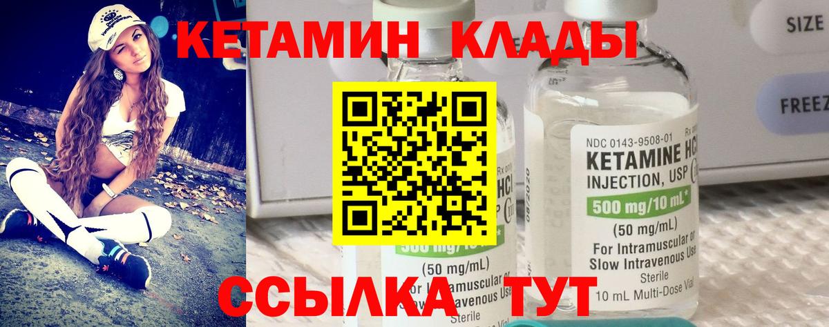 Мефедрон кристаллы  Глазов  Марихуана  Кокаин  Героин  Вход с VPN  Лсд 25  ГАШ  ГАШ 