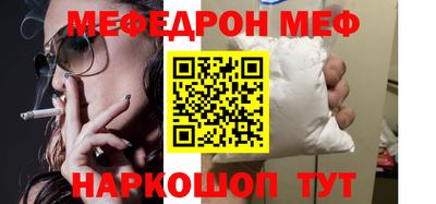 наркотики Камышлов