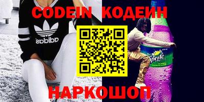 кокаин колумбия Кандалакша
