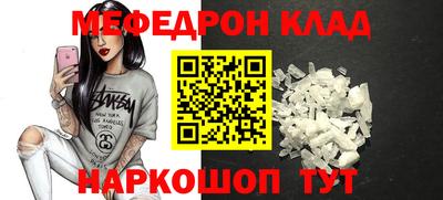мескалин Кимры