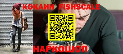 наркотики Камышлов