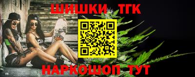 наркотики Камышлов