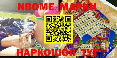 наркотики Камышлов