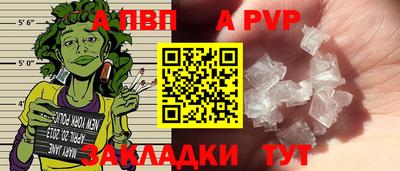 героин Канаш
