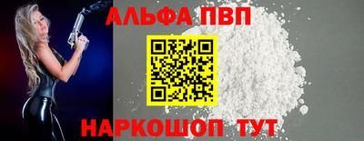 наркотики Камышлов