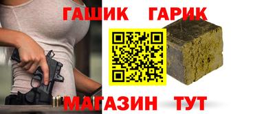 героин Канаш