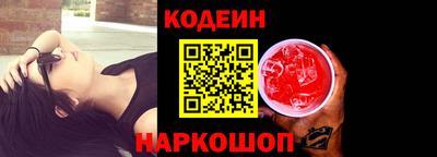 наркотики Камышлов