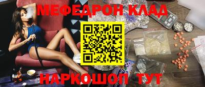 героин Канаш