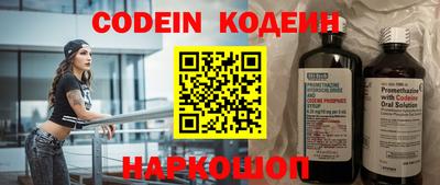 героин Канаш