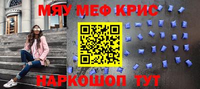 дмт Кинель
