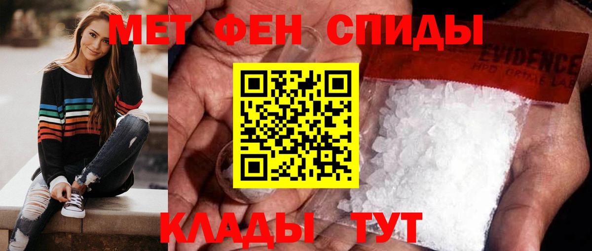 МЕТАМФЕТАМИН винт  МЕТАМФЕТАМИН винт  Вход с VPN  Глазов 