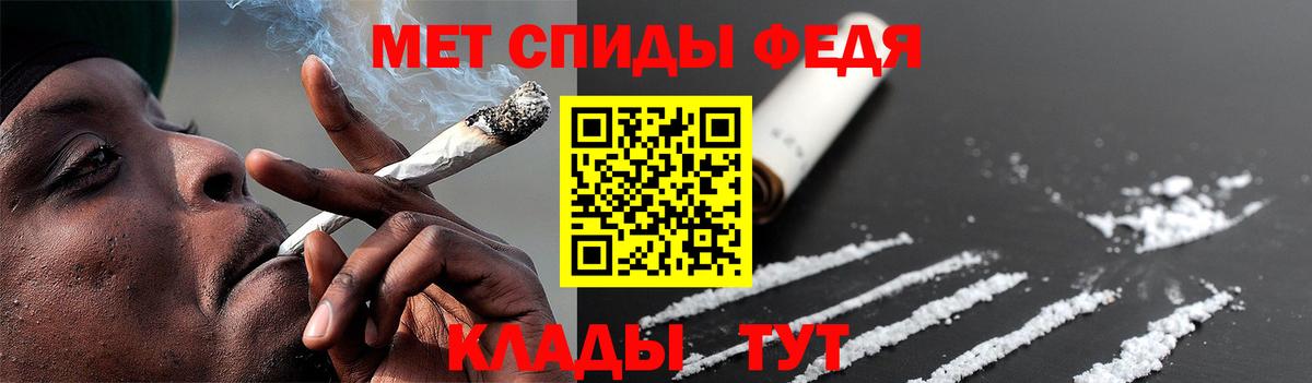 Первитин пудра Глазов
