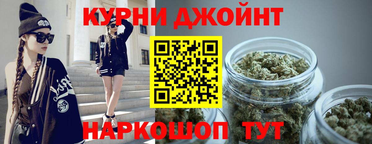 Бошки марихуана Amnesia  Вход с VPN  Глазов  Шишки марихуана гибрид  МАРИХУАНА VHQ 